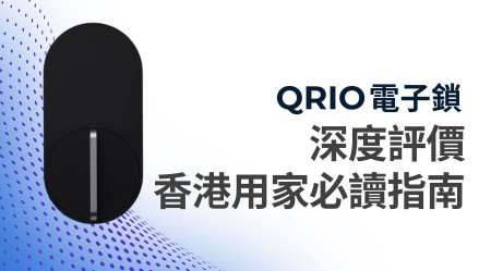 SONY Door Lock Review